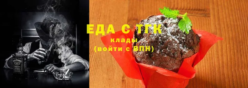 как найти   Володарск  Cannafood марихуана 