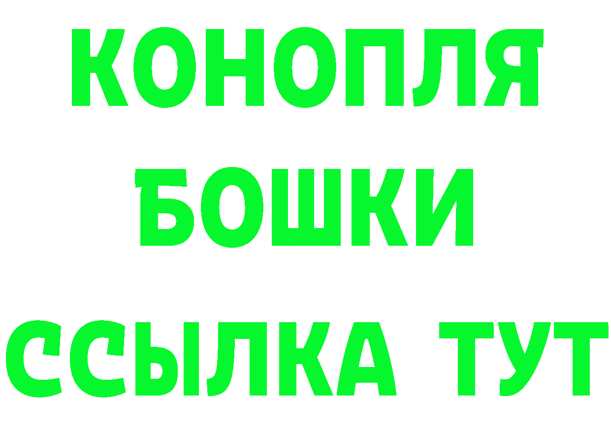 БУТИРАТ оксана ТОР площадка ссылка на мегу Володарск