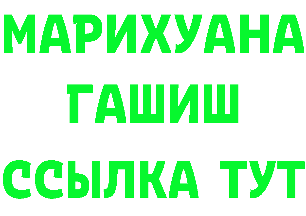 ГАШ гарик как зайти площадка hydra Володарск