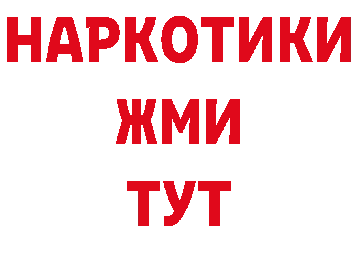 Как найти закладки? площадка состав Володарск